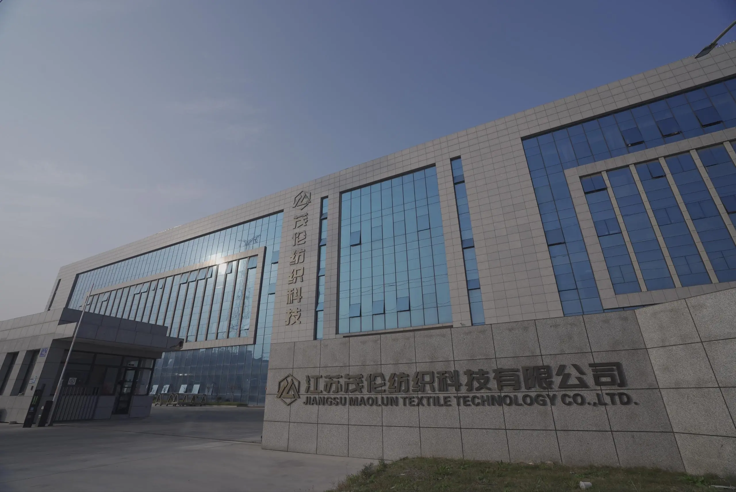 公司图片